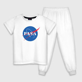 Детская пижама хлопок с принтом Паша (NASA) в Екатеринбурге, 100% хлопок |  брюки и футболка прямого кроя, без карманов, на брюках мягкая резинка на поясе и по низу штанин
 | nasa | космос | паша