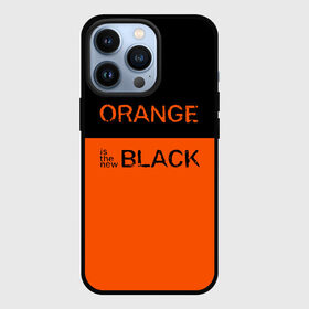 Чехол для iPhone 13 Pro с принтом Orange Is the New Black в Екатеринбурге,  |  | orange is the new black | оранжевый  хит сезона