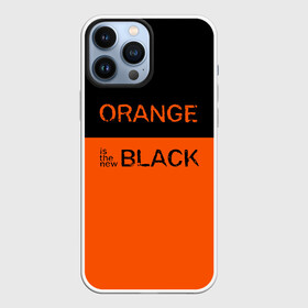 Чехол для iPhone 13 Pro Max с принтом Orange Is the New Black в Екатеринбурге,  |  | orange is the new black | оранжевый  хит сезона
