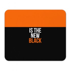 Коврик прямоугольный с принтом ORANGE IS THE NEW BLACK в Екатеринбурге, натуральный каучук | размер 230 х 185 мм; запечатка лицевой стороны | orange is the new black