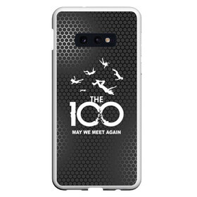 Чехол для Samsung S10E с принтом The 100 в Екатеринбурге, Силикон | Область печати: задняя сторона чехла, без боковых панелей | Тематика изображения на принте: 100 | grounders | skaikru | the 100 | trikru | wonkru | беллами | блейк | гриффин | кейн | клан | кларк | лекса | линкольн | мерфи | монти | октавия | сериал | сотня | финн | эбби