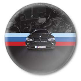 Значок с принтом BMW X5 в Екатеринбурге,  металл | круглая форма, металлическая застежка в виде булавки | Тематика изображения на принте: bmw | bmw x5 | x5 | автомобиль | бмв | бмв х5 | бмвешка | бэха | машина | тачка | х5