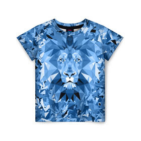 Детская футболка 3D с принтом Сине-бело-голубой лев в Екатеринбурге, 100% гипоаллергенный полиэфир | прямой крой, круглый вырез горловины, длина до линии бедер, чуть спущенное плечо, ткань немного тянется | fczp | spb | zenit | белый | геометрия | зенит | питер | санкт петербург | синий | спб | треугольники