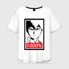 Мужская футболка хлопок Oversize с принтом 1000 в Екатеринбурге, 100% хлопок | свободный крой, круглый ворот, “спинка” длиннее передней части | anime | mob psycho 100 | shigeo kageyama | аниме | моб психо 100