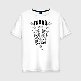 Женская футболка хлопок Oversize с принтом Тихий Дон в Екатеринбурге, 100% хлопок | свободный крой, круглый ворот, спущенный рукав, длина до линии бедер
 | нашилюди