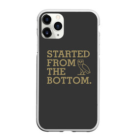 Чехол для iPhone 11 Pro Max матовый с принтом Started from the bottom в Екатеринбурге, Силикон |  | drake | hotlinebling | more life | ovo | sixgod | дрейк