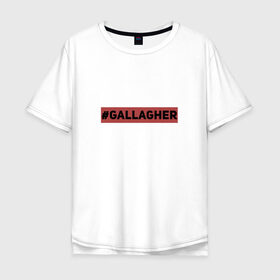 Мужская футболка хлопок Oversize с принтом #Gallagher в Екатеринбурге, 100% хлопок | свободный крой, круглый ворот, “спинка” длиннее передней части | gallagher | shameless | бесстыжие | галлагер