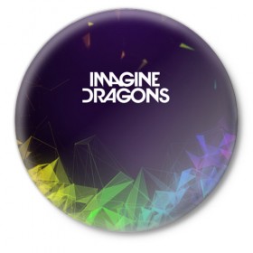 Значок с принтом IMAGINE DRAGONS в Екатеринбурге,  металл | круглая форма, металлическая застежка в виде булавки | alteranative rock | imagone dragons | music | rap | rock | альтернативный рок | группа | драконы | музыка | музыканты | реп | рок