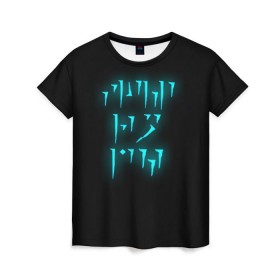 Женская футболка 3D с принтом FUS RO DAH в Екатеринбурге, 100% полиэфир ( синтетическое хлопкоподобное полотно) | прямой крой, круглый вырез горловины, длина до линии бедер | dovahkiin | dragonborn | fus ro dah | rpg | skyrim | tes | the elder scrolls | докавин | рпг