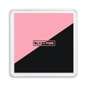 Магнит 55*55 с принтом Black Pink в Екатеринбурге, Пластик | Размер: 65*65 мм; Размер печати: 55*55 мм | black pink | blackpink | square two | square up | дженни ким | лалиса манобан