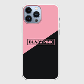 Чехол для iPhone 13 Pro Max с принтом Black Pink в Екатеринбурге,  |  | black pink | blackpink | square two | square up | дженни ким | лалиса манобан