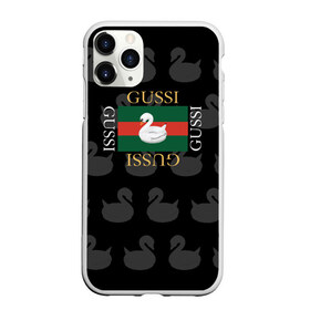 Чехол для iPhone 11 Pro матовый с принтом gussi в Екатеринбурге, Силикон |  | gussi | гуси | гусси | гусь | гуччи | лебедь