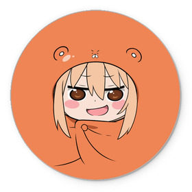 Коврик для мышки круглый с принтом Himouto! Umaru-chan в Екатеринбурге, резина и полиэстер | круглая форма, изображение наносится на всю лицевую часть | Тематика изображения на принте: himouto umaru chan | himouto umaruchan | komaru | my two faced little sister | tanukichi | u.m.r. | umaru doma | двуличная сестрёнка умару | умару дома