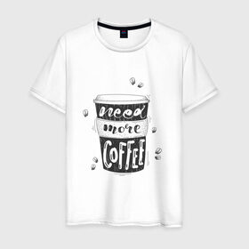Мужская футболка хлопок с принтом Need more coffee в Екатеринбурге, 100% хлопок | прямой крой, круглый вырез горловины, длина до линии бедер, слегка спущенное плечо. | Тематика изображения на принте: 