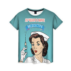Женская футболка 3D с принтом медсестра поп-арт в Екатеринбурге, 100% полиэфир ( синтетическое хлопкоподобное полотно) | прямой крой, круглый вырез горловины, длина до линии бедер | 