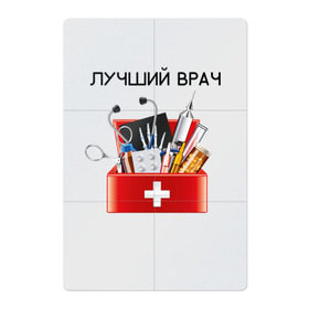 Магнитный плакат 2Х3 с принтом скорая помощь в Екатеринбурге, Полимерный материал с магнитным слоем | 6 деталей размером 9*9 см | неотложка | реанимация | скорая | скорая помощь | фельдшер