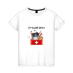 Женская футболка хлопок с принтом скорая помощь в Екатеринбурге, 100% хлопок | прямой крой, круглый вырез горловины, длина до линии бедер, слегка спущенное плечо | неотложка | реанимация | скорая | скорая помощь | фельдшер