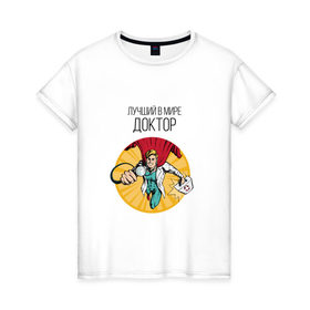 Женская футболка хлопок с принтом неотложка в Екатеринбурге, 100% хлопок | прямой крой, круглый вырез горловины, длина до линии бедер, слегка спущенное плечо | неотложка | реанимация | скорая | скорая помощь | фельдшер