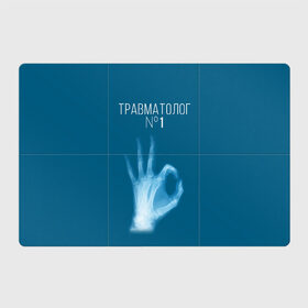 Магнитный плакат 3Х2 с принтом врач травматолог в Екатеринбурге, Полимерный материал с магнитным слоем | 6 деталей размером 9*9 см | Тематика изображения на принте: 