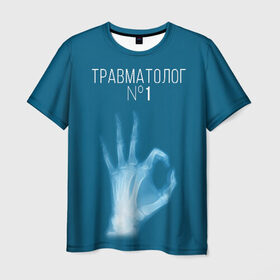 Мужская футболка 3D с принтом врач травматолог в Екатеринбурге, 100% полиэфир | прямой крой, круглый вырез горловины, длина до линии бедер | 