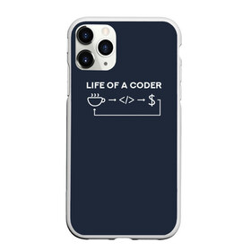 Чехол для iPhone 11 Pro матовый с принтом Life of a coder в Екатеринбурге, Силикон |  | coder | деньги | доллары | жизнь | код | кофе | программист | тыжпрограммист | цикл | язык