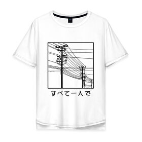 Мужская футболка хлопок Oversize с принтом Электросети в Екатеринбурге, 100% хлопок | свободный крой, круглый ворот, “спинка” длиннее передней части | city | japan | streetart | tmblr | tumbler | провода | электричество