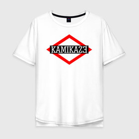 Мужская футболка хлопок Oversize с принтом Kamikaze в Екатеринбурге, 100% хлопок | свободный крой, круглый ворот, “спинка” длиннее передней части | eminem | kamikaze | камикадзе | эминем