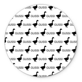 Коврик для мышки круглый с принтом GUSSI в Екатеринбурге, резина и полиэстер | круглая форма, изображение наносится на всю лицевую часть | anti brend | gussi | trend | антибренд | гуси | мода | надписи | тренд