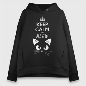 Женское худи Oversize хлопок с принтом Keep calm and meow в Екатеринбурге, френч-терри — 70% хлопок, 30% полиэстер. Мягкий теплый начес внутри —100% хлопок | боковые карманы, эластичные манжеты и нижняя кромка, капюшон на магнитной кнопке | cat | keep calm | meow | кот