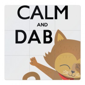 Магнитный плакат 3Х3 с принтом Cat dab в Екатеринбурге, Полимерный материал с магнитным слоем | 9 деталей размером 9*9 см | cat | dab | keep calm | даб | дэб | кот