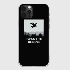 Чехол для iPhone 12 Pro Max с принтом I Want to Believe в Екатеринбурге, Силикон |  | magic | unicorn | верить | единорог | лес | магия