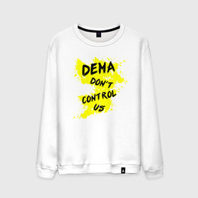 Мужской свитшот хлопок с принтом DEMA don`t control us (TOP) в Екатеринбурге, 100% хлопок |  | 21 pilots | josh dun | music | rock | top | twenty one pilots | tyler joseph | джош дан | музыка | рок | тайлер джозеф