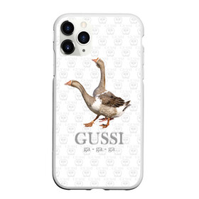Чехол для iPhone 11 Pro Max матовый с принтом Гуси в Екатеринбурге, Силикон |  | Тематика изображения на принте: anti | bird | geese | go | gussi | home | snake | анти | брэнд | верховный | высший | гуси | гуччи | домашняя | знак | идут | картинка | крутой | логотип | лучший | мода | молодёжная | популярная | прикол | птица | рисунок