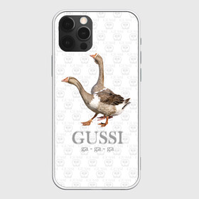 Чехол для iPhone 12 Pro Max с принтом Гуси в Екатеринбурге, Силикон |  | anti | bird | geese | go | gussi | home | snake | анти | брэнд | верховный | высший | гуси | гуччи | домашняя | знак | идут | картинка | крутой | логотип | лучший | мода | молодёжная | популярная | прикол | птица | рисунок