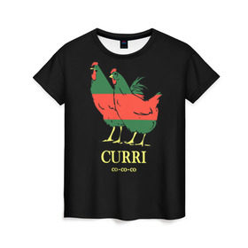 Женская футболка 3D с принтом Куры в Екатеринбурге, 100% полиэфир ( синтетическое хлопкоподобное полотно) | прямой крой, круглый вырез горловины, длина до линии бедер | c | curri | анти | белый | брэнд | верховный | высший | гуччи | домашняя | зелёный | знак | картинка | красный | крутой | курица | куры | логотип | лучший | мода | молодёжная | петух | популярная | прикол