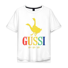 Мужская футболка хлопок Oversize с принтом Гуси в Екатеринбурге, 100% хлопок | свободный крой, круглый ворот, “спинка” длиннее передней части | anti | bird | geese | go | gussi | home | snake | анти | брэнд | верховный | высший | гуси | гуччи | домашняя | знак | идут | картинка | крутой | логотип | лучший | мода | молодёжная | популярная | прикол | птица | рисунок