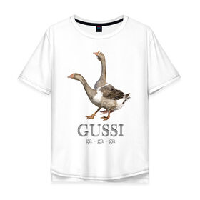Мужская футболка хлопок Oversize с принтом Гуси в Екатеринбурге, 100% хлопок | свободный крой, круглый ворот, “спинка” длиннее передней части | anti | bird | geese | go | gussi | home | snake | анти | брэнд | верховный | высший | гуси | гуччи | домашняя | знак | идут | картинка | крутой | логотип | лучший | мода | молодёжная | популярная | прикол | птица | рисунок
