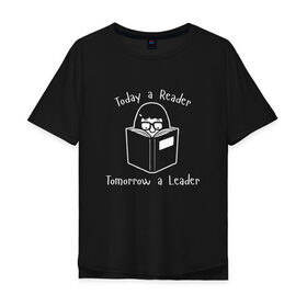 Мужская футболка хлопок Oversize с принтом Today a Reader в Екатеринбурге, 100% хлопок | свободный крой, круглый ворот, “спинка” длиннее передней части | tomorrow a leader | книги | книжный | люблю читать | писатель | рассказ | роман | сказка | читающий | чтение