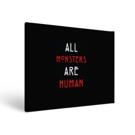 Холст прямоугольный с принтом All Monsters Are Human в Екатеринбурге, 100% ПВХ |  | all | american | are | horror | humans | monstars | series | story | американская | все | история | люди | монстры | сериал | сериалы | ужасов | ужасы