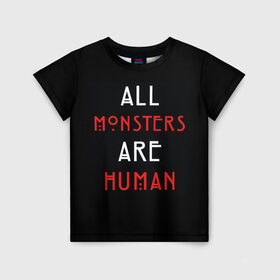 Детская футболка 3D с принтом All Monsters Are Human в Екатеринбурге, 100% гипоаллергенный полиэфир | прямой крой, круглый вырез горловины, длина до линии бедер, чуть спущенное плечо, ткань немного тянется | all | american | are | horror | humans | monstars | series | story | американская | все | история | люди | монстры | сериал | сериалы | ужасов | ужасы
