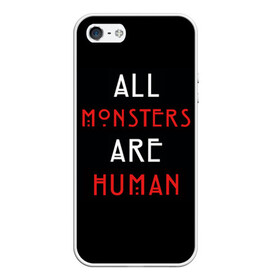 Чехол для iPhone 5/5S матовый с принтом All Monsters Are Human в Екатеринбурге, Силикон | Область печати: задняя сторона чехла, без боковых панелей | all | american | are | horror | humans | monstars | series | story | американская | все | история | люди | монстры | сериал | сериалы | ужасов | ужасы