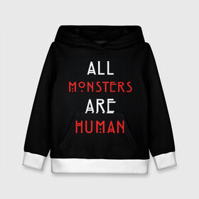 Детская толстовка 3D с принтом All Monsters Are Human в Екатеринбурге, 100% полиэстер | двухслойный капюшон со шнурком для регулировки, мягкие манжеты на рукавах и по низу толстовки, спереди карман-кенгуру с мягким внутренним слоем | all | american | are | horror | humans | monstars | series | story | американская | все | история | люди | монстры | сериал | сериалы | ужасов | ужасы
