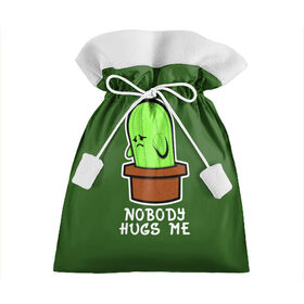 Подарочный 3D мешок с принтом Nobody Hugs Me в Екатеринбурге, 100% полиэстер | Размер: 29*39 см | cactus | hugs | me | nobody | sad | горшок | горшочек | грусть | кактус | надпись | обнимашки | объятия | печаль | тоска