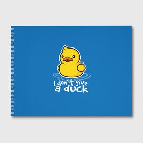 Альбом для рисования с принтом I Dont Give a Duck в Екатеринбурге, 100% бумага
 | матовая бумага, плотность 200 мг. | Тематика изображения на принте: duck | yellow | вода | водичка | желтая | жру | кря | прикол | утка | уточка