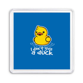 Магнит 55*55 с принтом I Don`t Give a Duck в Екатеринбурге, Пластик | Размер: 65*65 мм; Размер печати: 55*55 мм | duck | yellow | вода | водичка | желтая | жру | кря | прикол | утка | уточка