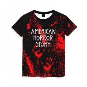 Женская футболка 3D с принтом AMERICAN HORROR STORY в Екатеринбурге, 100% полиэфир ( синтетическое хлопкоподобное полотно) | прямой крой, круглый вырез горловины, длина до линии бедер | american horror story | blood | американская история ужасов | брызги | кровь | сериал | ужасы