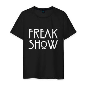 Мужская футболка хлопок с принтом FREAK SHOW в Екатеринбурге, 100% хлопок | прямой крой, круглый вырез горловины, длина до линии бедер, слегка спущенное плечо. | american horror story | freak show | американская история ужасов | сериал | ужасы