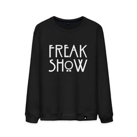 Мужской свитшот хлопок с принтом FREAK SHOW в Екатеринбурге, 100% хлопок |  | american horror story | freak show | американская история ужасов | сериал | ужасы