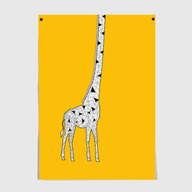 Постер с принтом Я Жираф в Екатеринбурге, 100% бумага
 | бумага, плотность 150 мг. Матовая, но за счет высокого коэффициента гладкости имеет небольшой блеск и дает на свету блики, но в отличии от глянцевой бумаги не покрыта лаком | animal | desert | giraffe | long | pattern | skin | tall | высокий | длинная | животное | животные | жираф | жирафы | пустыня | узор | шея