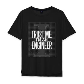 Мужская футболка хлопок Oversize с принтом Инженер в Екатеринбурге, 100% хлопок | свободный крой, круглый ворот, “спинка” длиннее передней части | Тематика изображения на принте: для инженера | инженер | инженера | механик | проект | проектировщик | строители | строитель | электрик